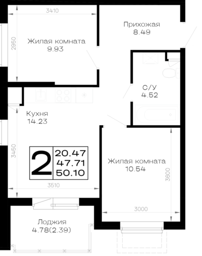 2-комн