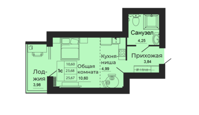 Студия