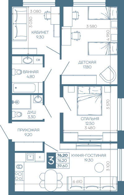 3-комн