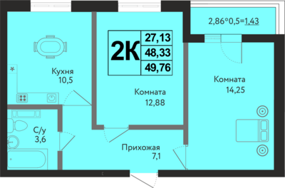 2-комн