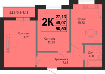 2-комн