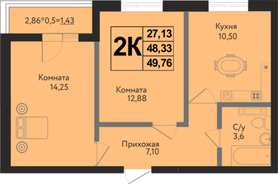 2-комн