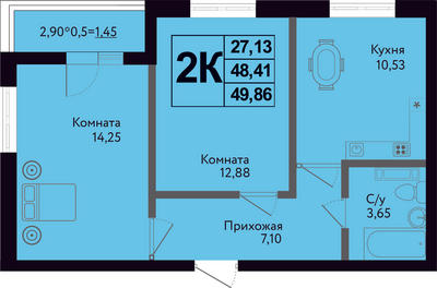 2-комн