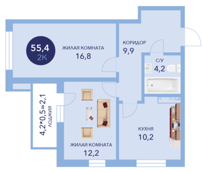 2-комн
