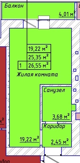Студия