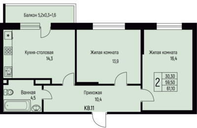 2-комн