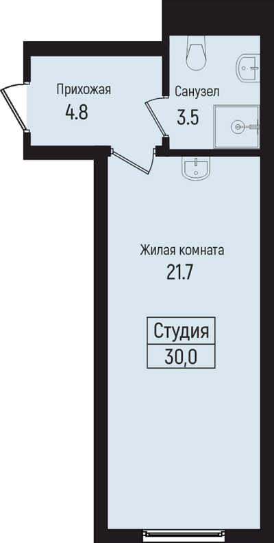 Студия