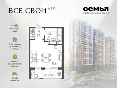 Студия