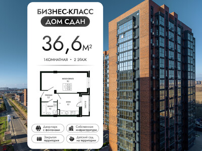 1-комн