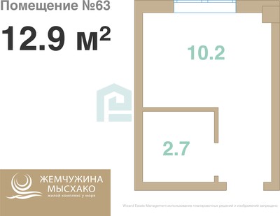 Студия