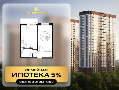 2-комн