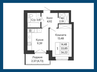 1-комн