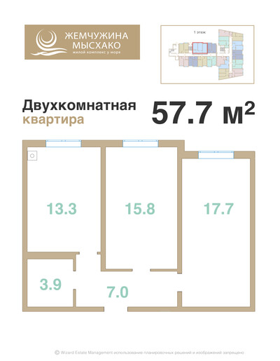 2-комн