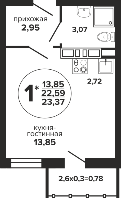 Студия