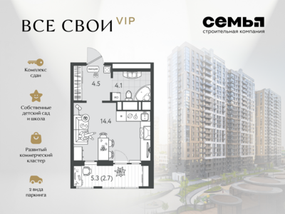Студия