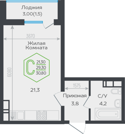 Студия