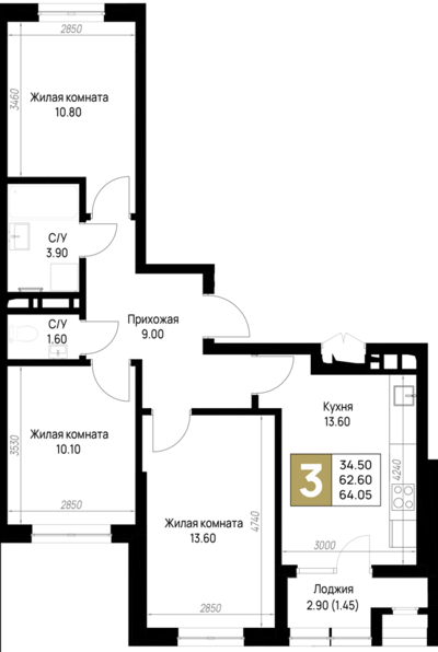 3-комн