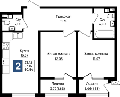 2-комн