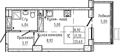 Студия