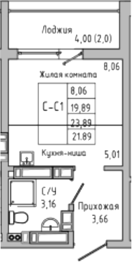Студия