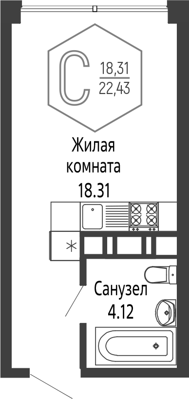 Студия