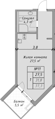 Студия