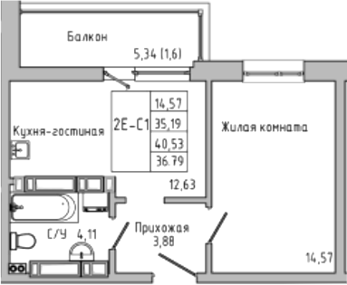 2-комн