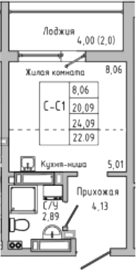 Студия