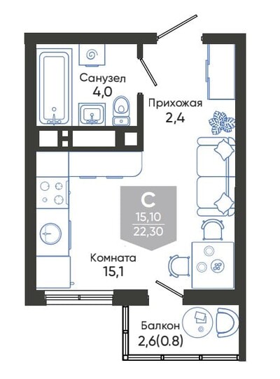 Студия