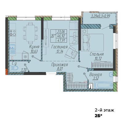2-комн