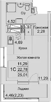 Студия