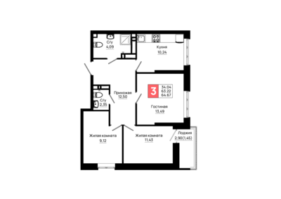 3-комн