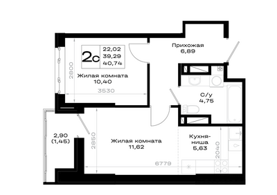 2-комн