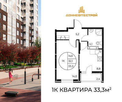 1-комн