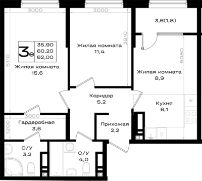 3-комн