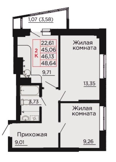 2-комн
