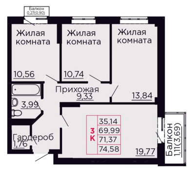 3-комн