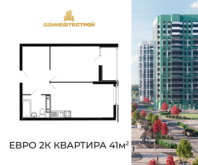 2-комн