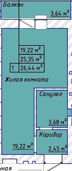 Студия