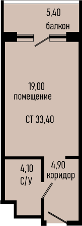 Студия