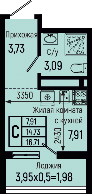 Студия