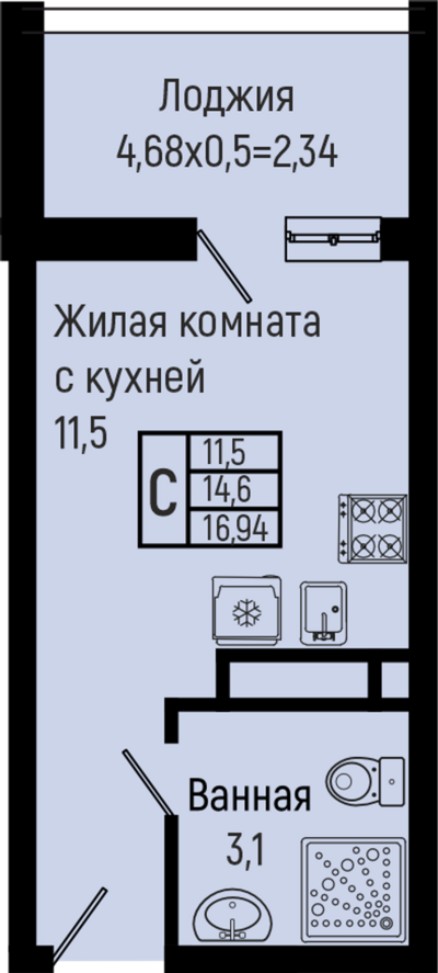 Студия