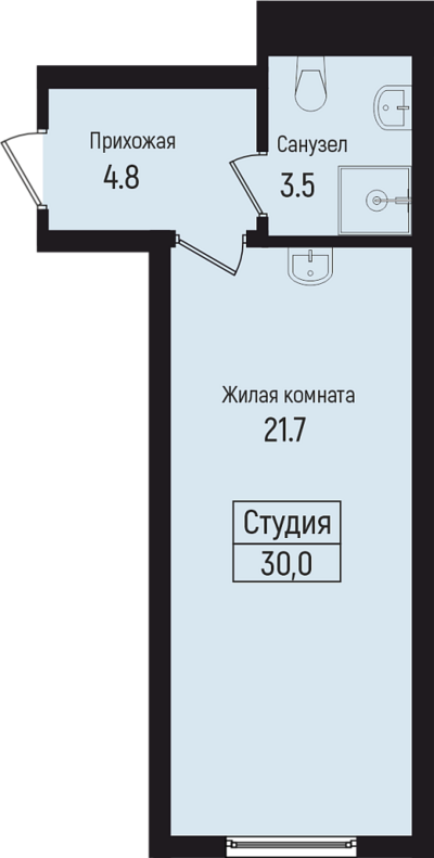 Студия