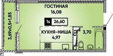 Студия