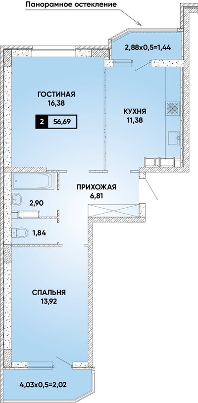2-комн